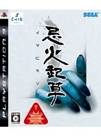 ���΋N��(PS3)