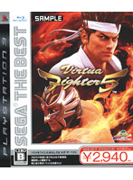 バーチャファイター5(SEGA THE BEST)(PS3)