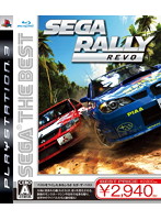SEGA RALLY REVO(SEGA THE BEST)(PS3)