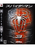 �X�p�C�_�[�}��3(PS3)