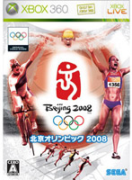 北京オリンピック 2008