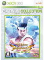  バーチャファイター5 Live Arena PLATINUM COLLECTIONでDMMアフィリエイトツール