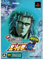  実戦パチスロ必勝法！ 北斗の拳SE 初回限定版でDMMアフィリエイトツール