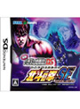  実戦パチスロ必勝法！北斗の拳SE DSでDMMアフィリエイトツール