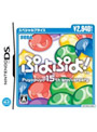 ぷよぷよ！スペシャルプライス