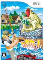 ウチ釣りッ! バスフィッシング