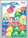  ぷよぷよ！スペシャルプライスでDMMアフィリエイトツール