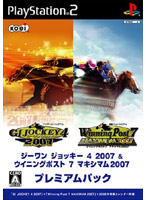ジーワンジョッキー4 2007 & Winning Post 7 MAXIMUM2007 プレミアムパック(PS2)