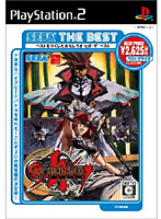 ギルティギア イグゼクス スラッシュ(SEGA THE BEST)