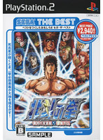 SEGA THE BEST ���ͤη� ��Ƚ�������� ��������
