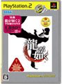 ζ��ǡ�� ��PlayStation 2��the Best