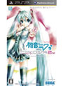 初音ミク -Project DIVA- 2nd