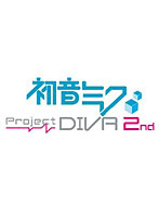 【クリックで詳細表示】初音ミク-Project DIVA- 2nd お買い得版
