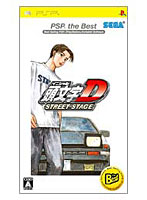 ������D STREET STAGE PSP the Best