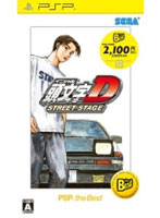 【クリックでお店のこの商品のページへ】頭文字D STREET STAGE PSP the Best
