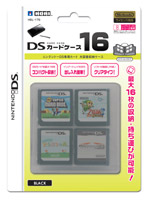 DSカードケース16 ブラック