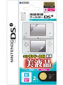 液晶保護フィルターDSi