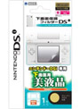 下画面保護フィルターDSi