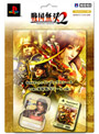 戦国無双2メモリーカード8MB