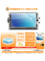 液晶フィルターポータブル