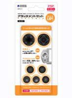 アタッチメントセットポータブル ブラック