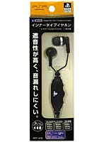 インナータイプイヤホン for PSP