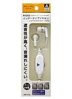 【クリックで詳細表示】インナータイプイヤホン for PSP ホワイト
