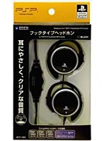 【クリックで詳細表示】フックタイプヘッドホン for PSP ブラック
