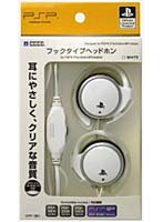 【クリックで詳細表示】フックタイプヘッドホン for PSP ホワイト