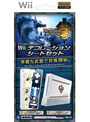 Wiiデコレーションシートセット モンスターハンター3(トライ)
