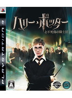 �n���[�E�|�b�^�[�ƕs�����̋R�m�c(PS3)