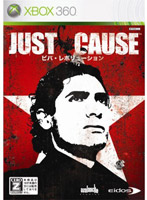 JUST CAUSE �`�r�o�E���{�����[�V�����`(XB360)