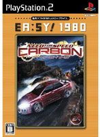 EA:SY! 1980 ニード・フォー・スピード カーボン