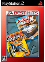 �����[�V���b�N�X&�t���[�X�^�C�����g�N���X(EA BEST HITS)