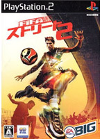 FIFA ストリート2(PS2)
