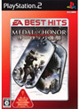 ��EA BEST HITS�����륪�֥��ʡ��衼���åѶ���