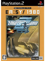 EA:SY! 1980 ニード・フォー・スピード アンダーグラウンド2 車道