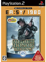 EA:SY! 1980 メダル・オブ・オナー〜史上最大の作戦〜