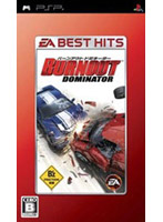 EA BEST HITS バーンアウト ドミネーター