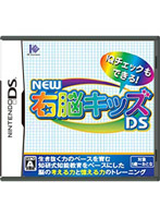 NEW �E�]�L�b�Y DS