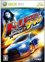 【クリックで詳細表示】ドリフトナイツ：Juiced2