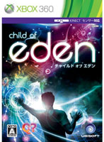 【クリックで詳細表示】チャイルド オブ エデン