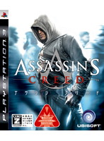 �A�T�V�� �N���[�h(PS3)