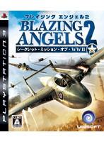 �u���C�W���O�E�G���W�F��2 �V�[�N���b�g�E�~�b�V�����E�I�u�EWW II(PS3)