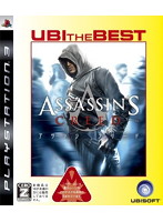 アサシン クリード(ユービーアイ・ザ・ベスト)(PS3)