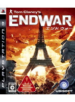 エンド ウォー(PS3)