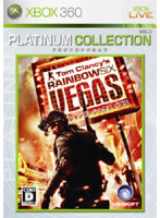 レインボーシックス ベガス(Xbox 360 プラチナコレクション)
