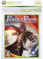 【クリックで詳細表示】プリンス・オブ・ペルシャ Xbox360 プラチナコレクション