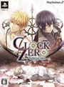 CLOCK ZERO ～終焉の一秒～ 限定版date.html