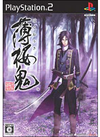 薄桜鬼 通常版